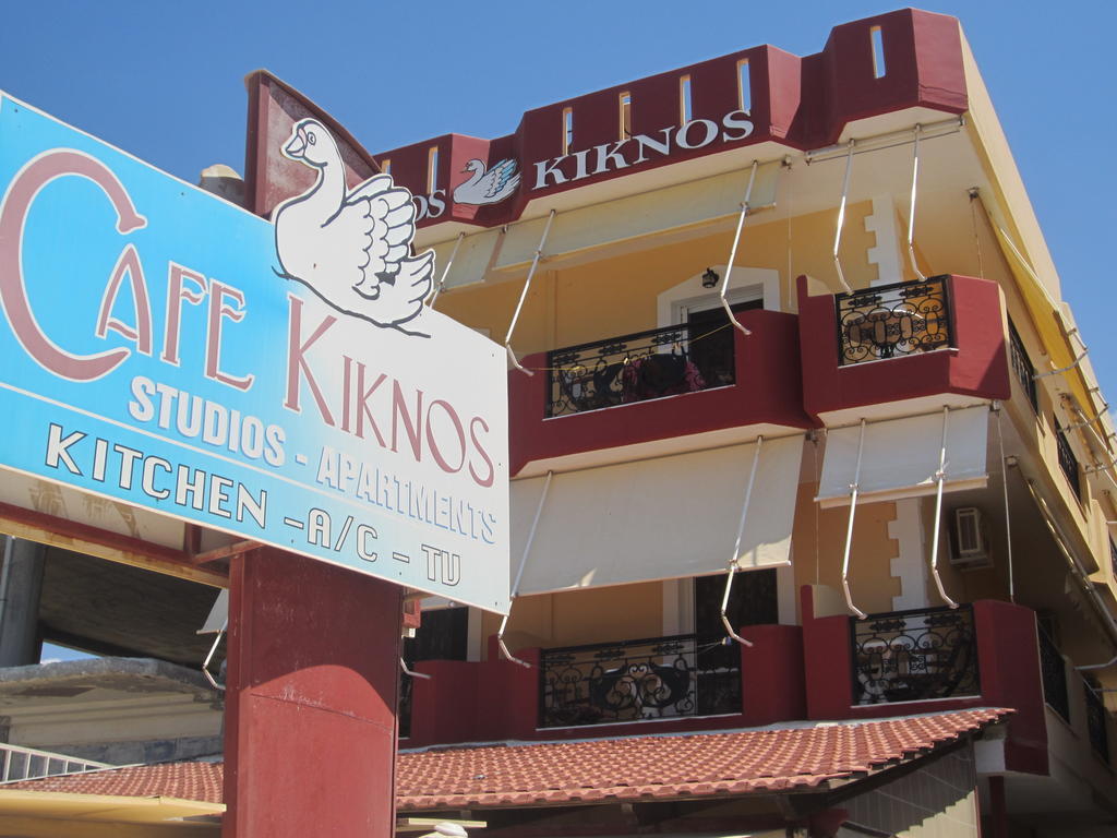 Kiknos Studios 卡拉马基 客房 照片